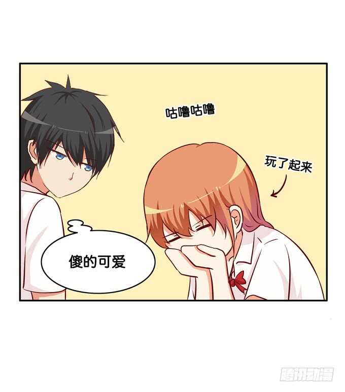 要不要舔一下~-第219话