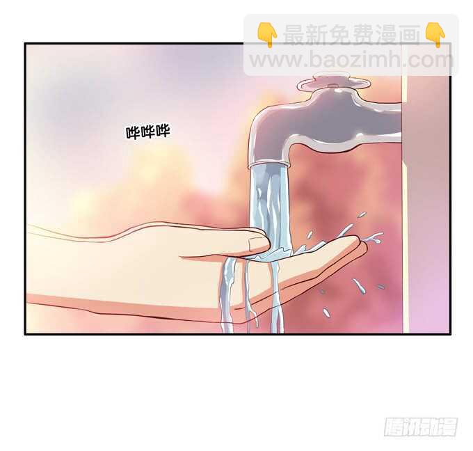 要不要舔一下~-第219话