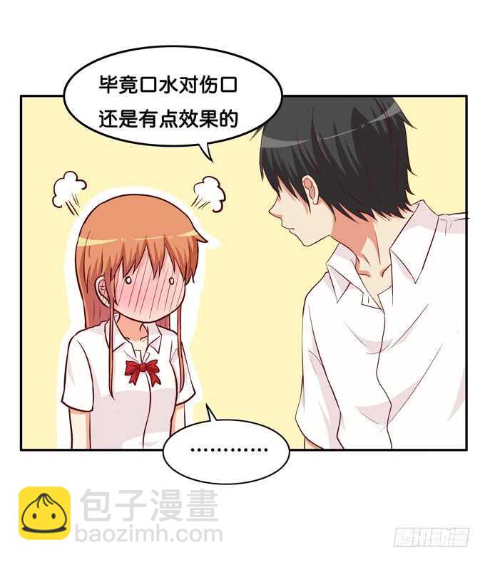 要不要舔一下~-第219话