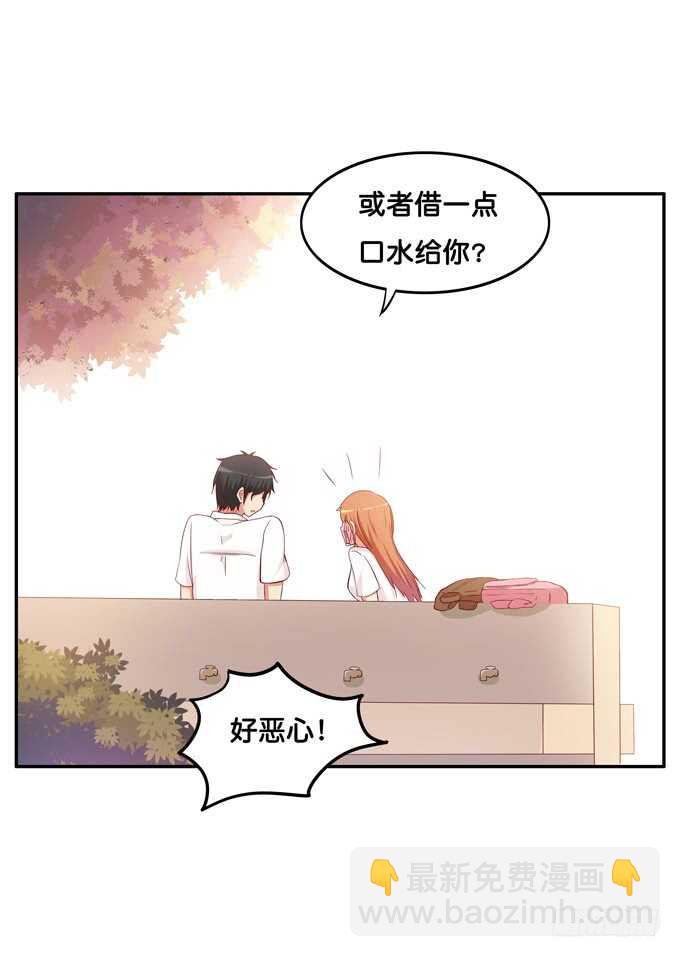 要不要舔一下~-第219话
