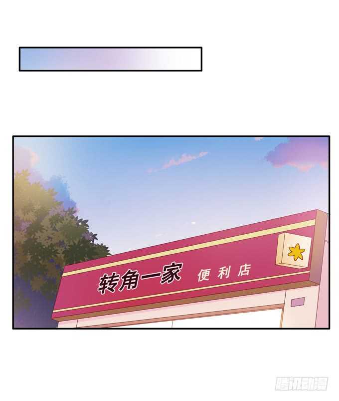 要不要舔一下~-第219话