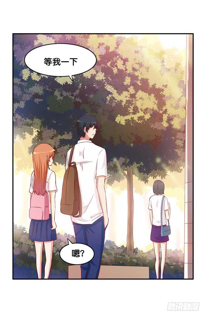 要不要舔一下~-第219话