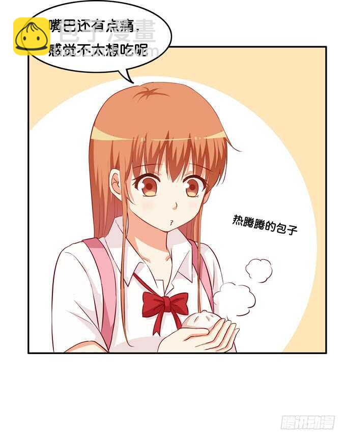 要不要舔一下~-第219话