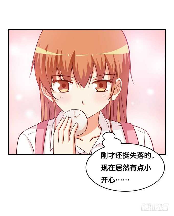 要不要舔一下~-第219话