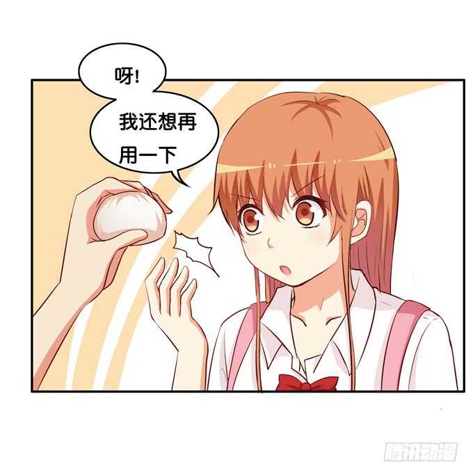 要不要舔一下~-第219话