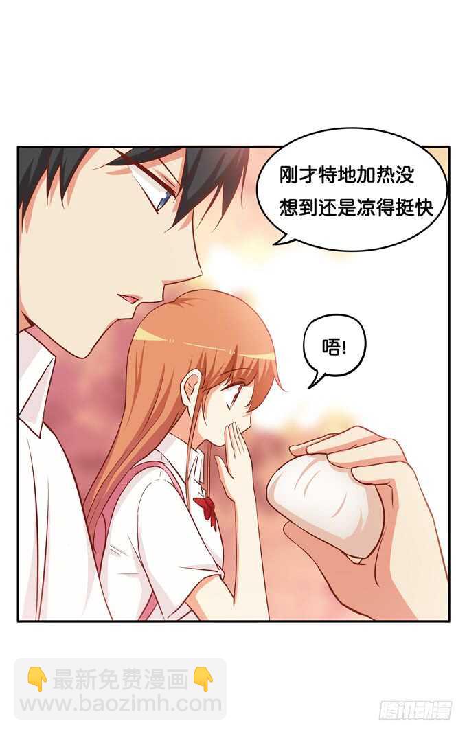 要不要舔一下~-第219话