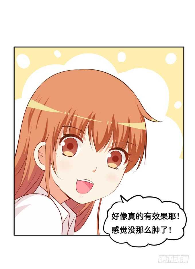 要不要舔一下~-第219话