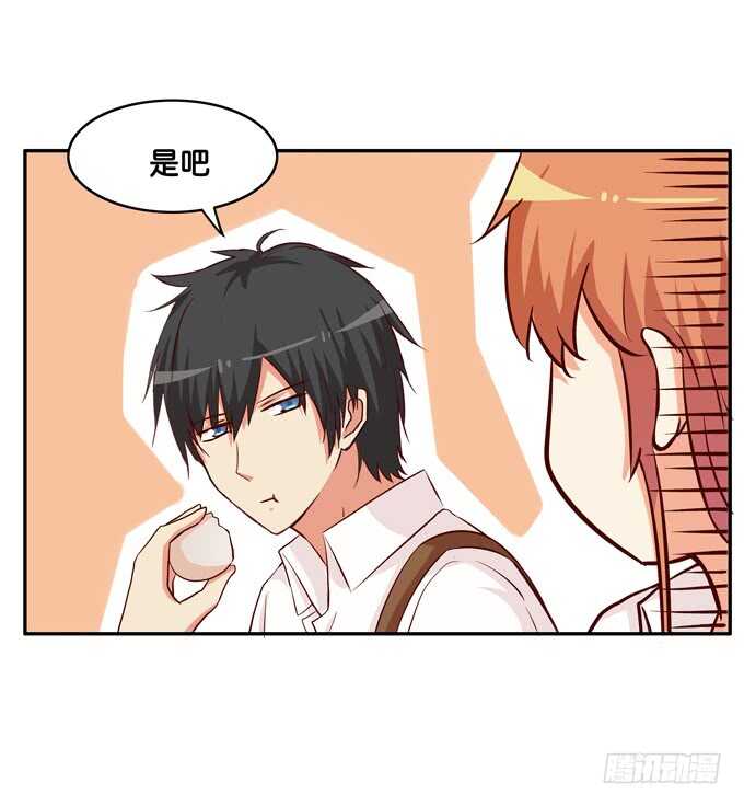 要不要舔一下~-第219话