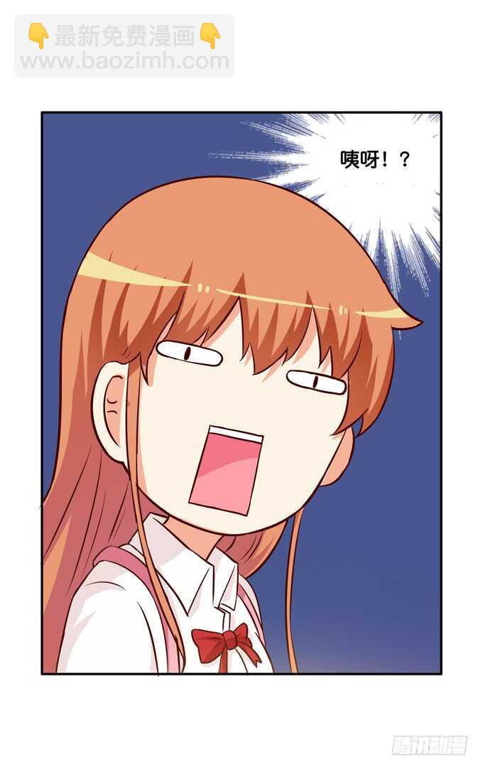 要不要舔一下~-第219话