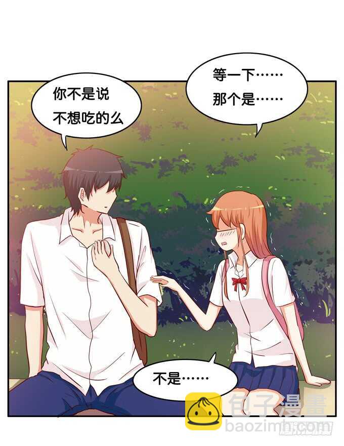 要不要舔一下~-第219话