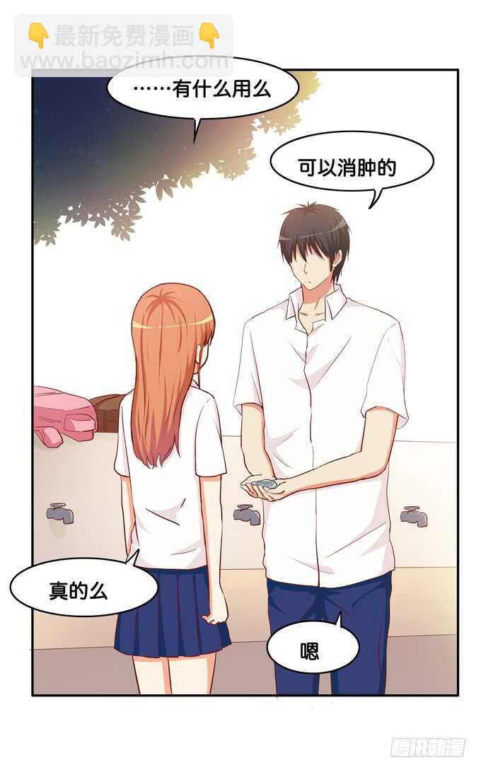 要不要舔一下~-第219话