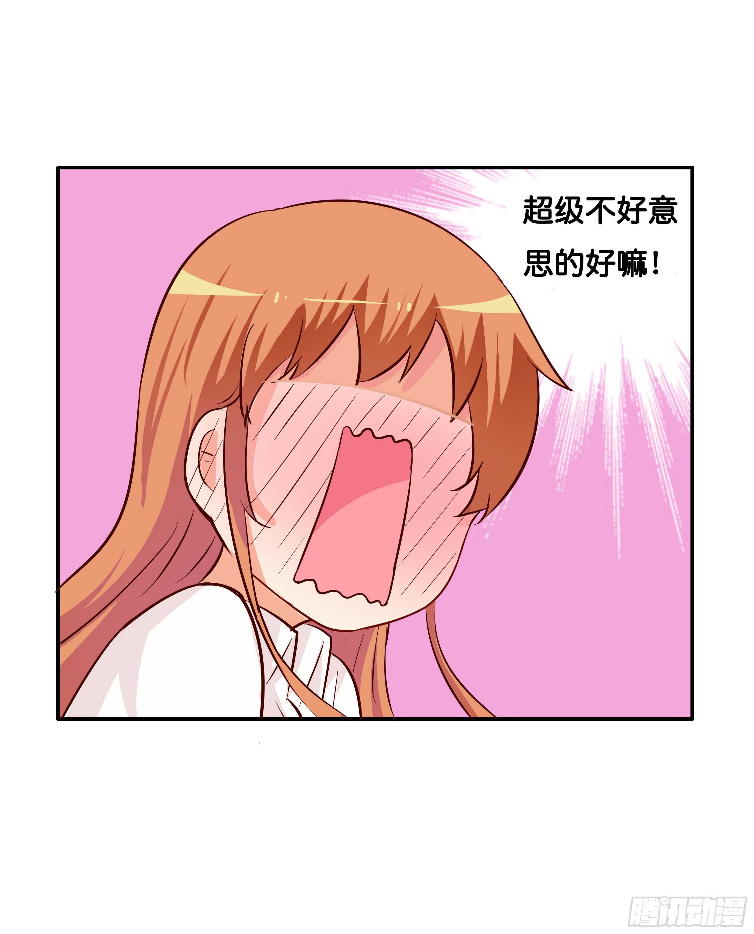 要不要舔一下~-第219话