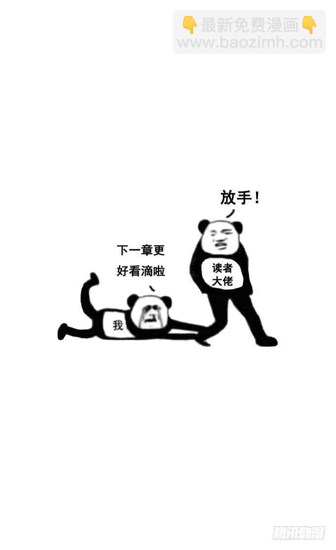 要不要舔一下~-第219话