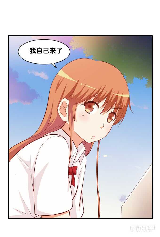 要不要舔一下~-第219话