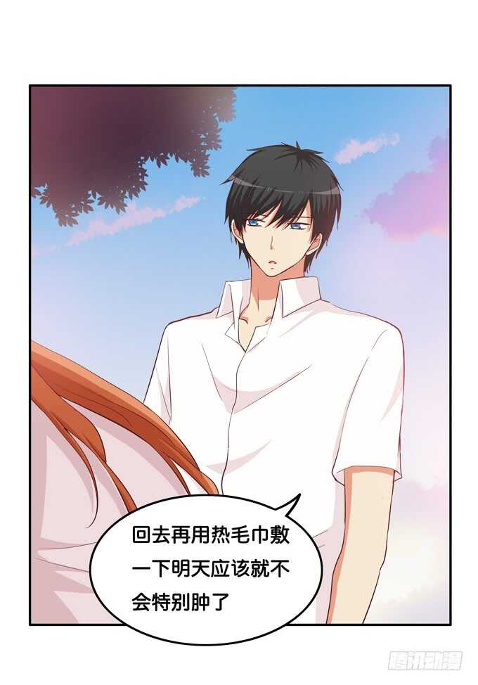要不要舔一下~-第219话