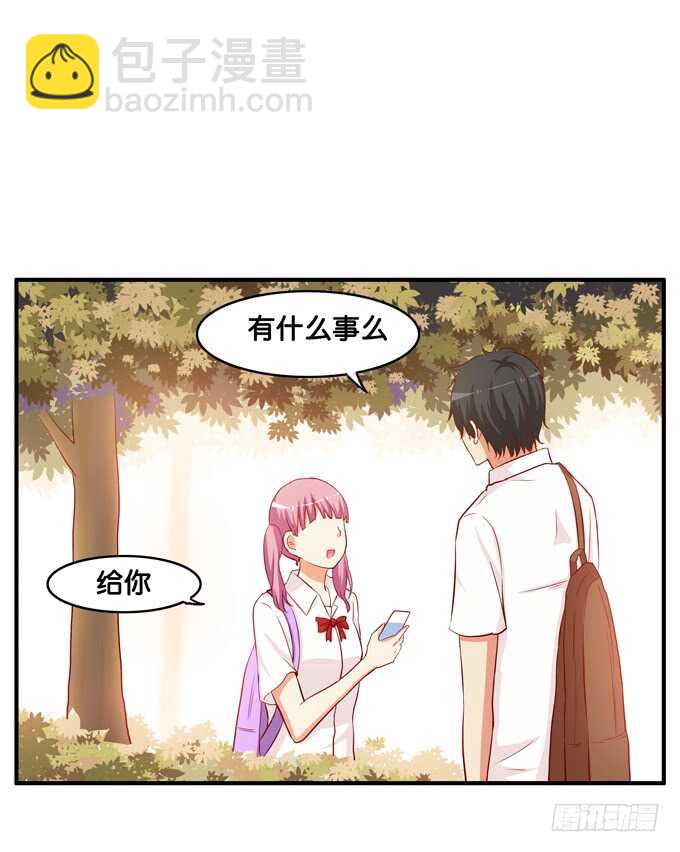 你去哪我都想陪着~-第221话