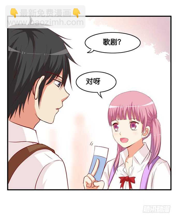 你去哪我都想陪着~-第221话