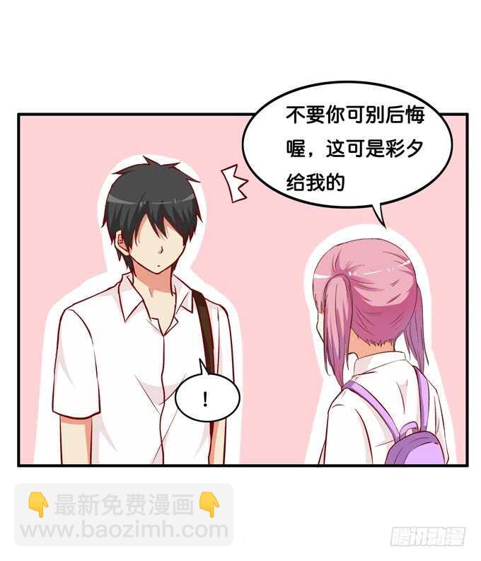 你去哪我都想陪着~-第221话