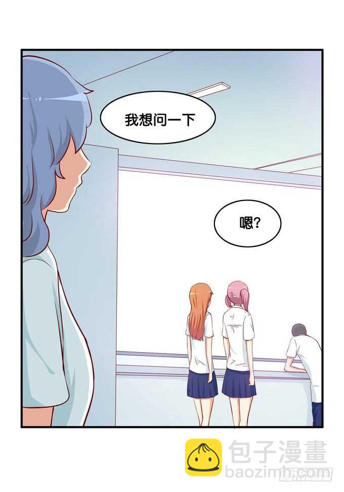 你去哪我都想陪着~-第221话