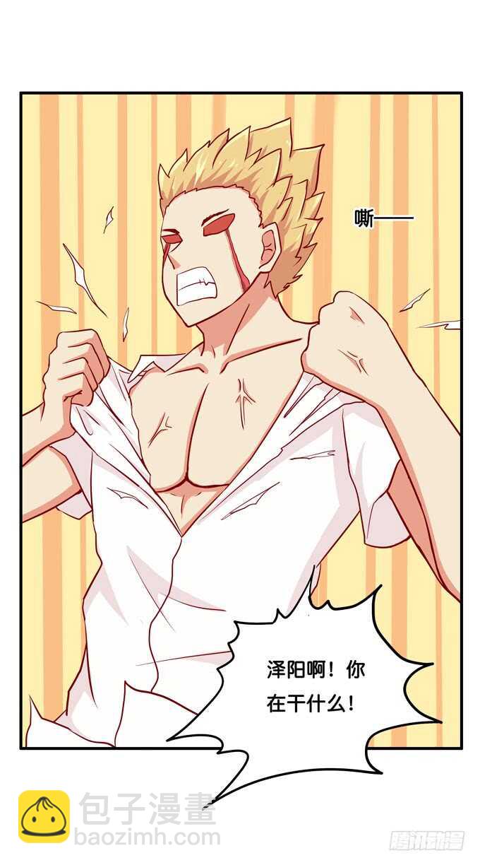 你去哪我都想陪着~-第221话