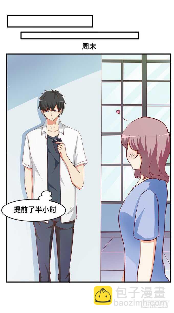 你去哪我都想陪着~-第221话