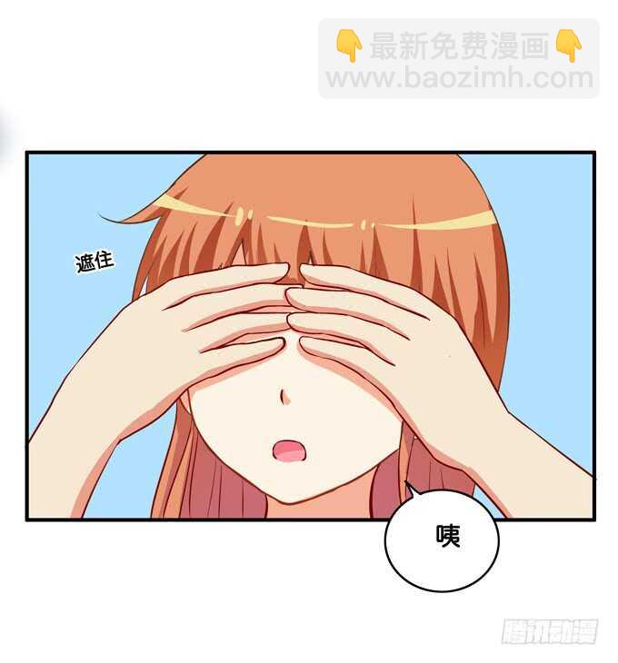 你去哪我都想陪着~-第221话