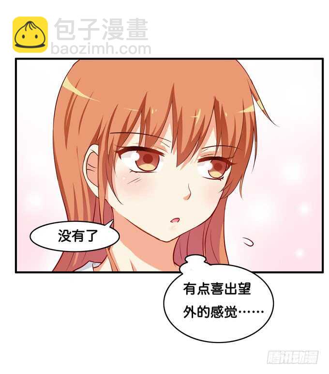 你去哪我都想陪着~-第221话