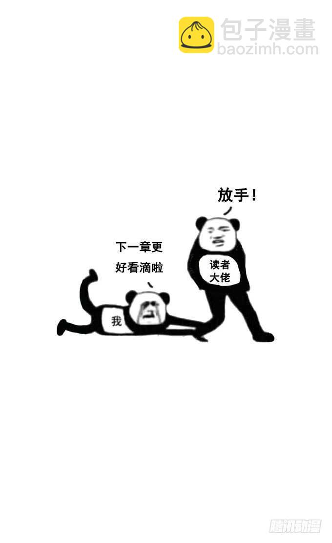 你去哪我都想陪着~-第221话