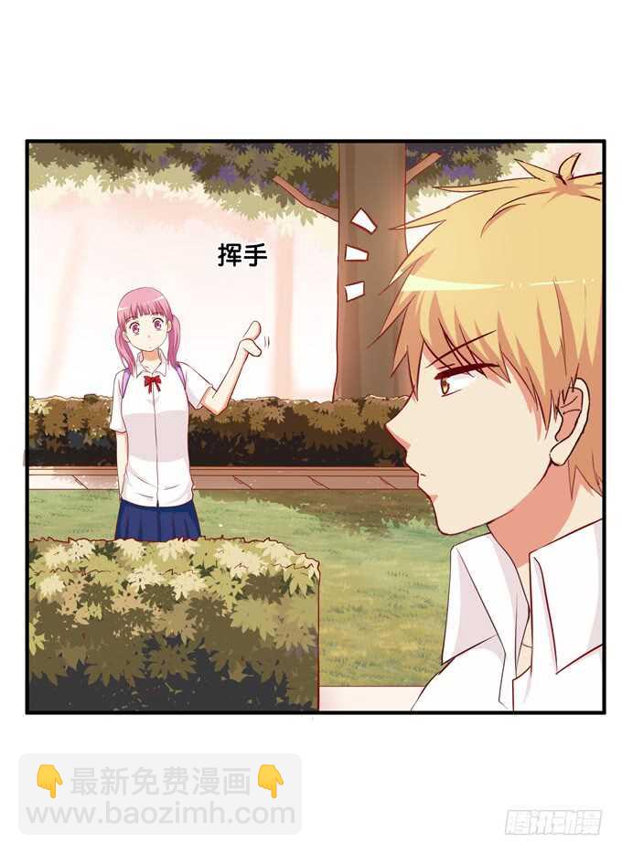你去哪我都想陪着~-第221话