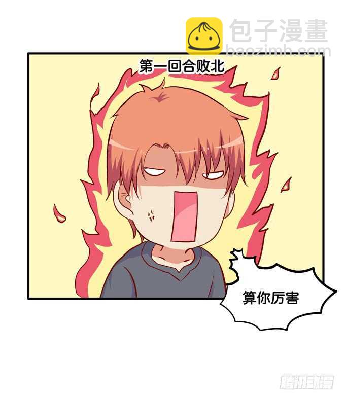 突然说些什么呢~-第223话