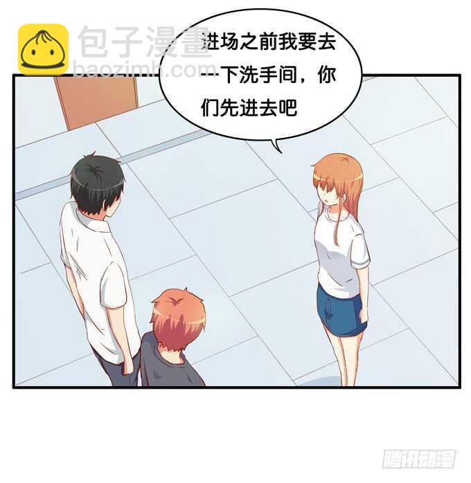 突然说些什么呢~-第223话