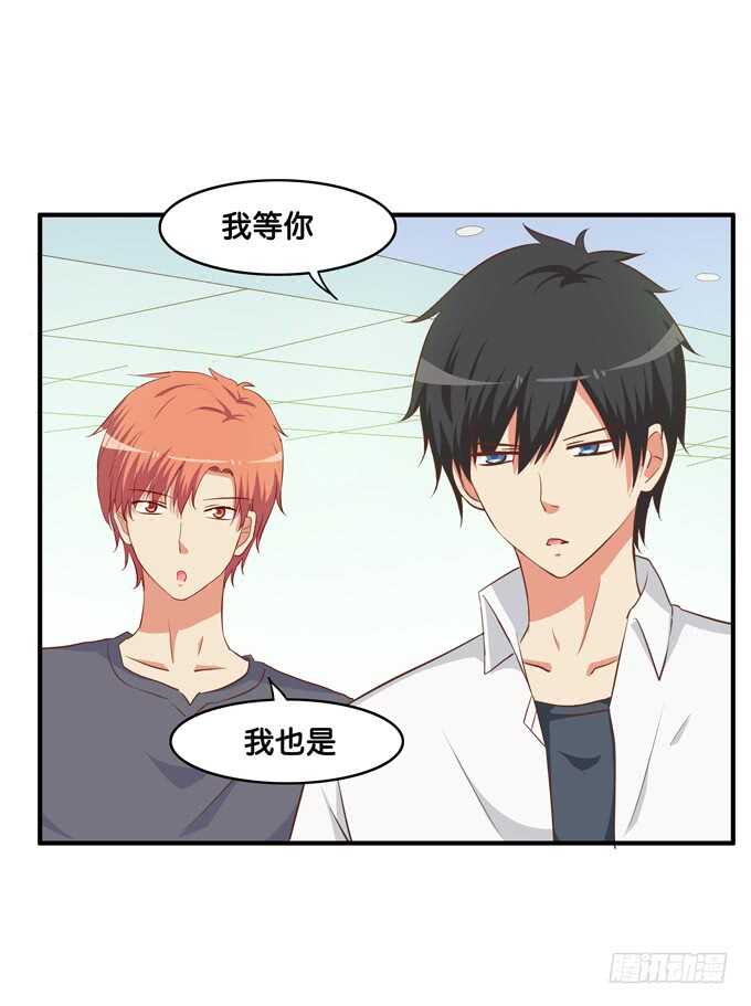 突然说些什么呢~-第223话