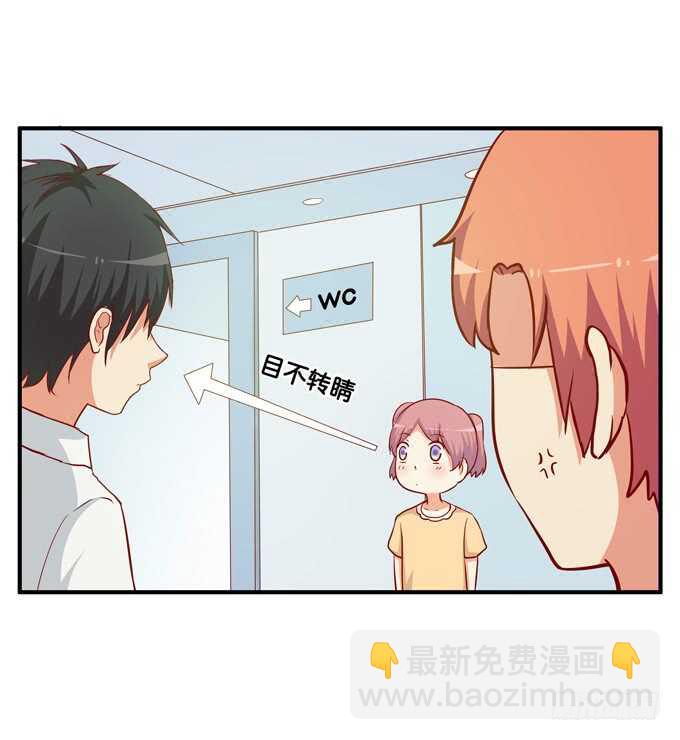 突然说些什么呢~-第223话
