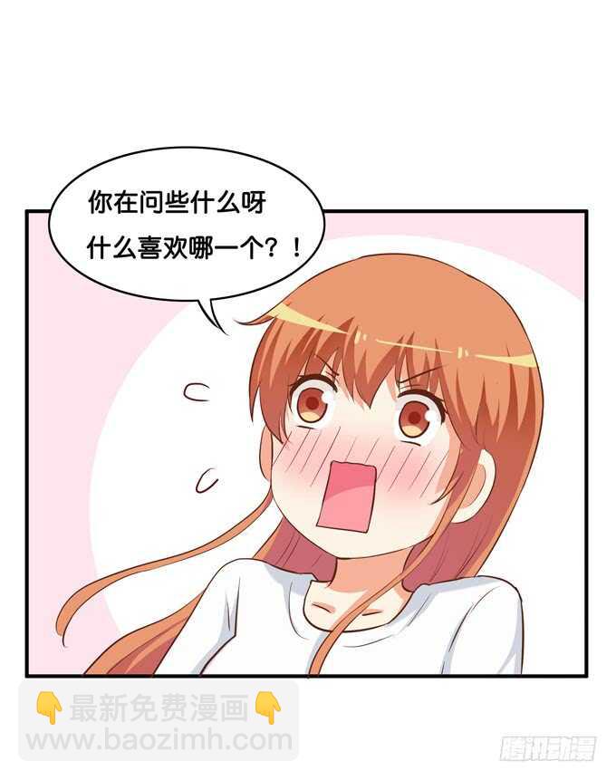 突然说些什么呢~-第223话