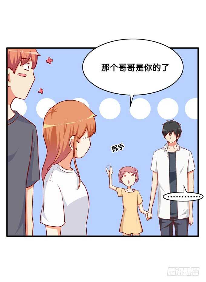 突然说些什么呢~-第223话