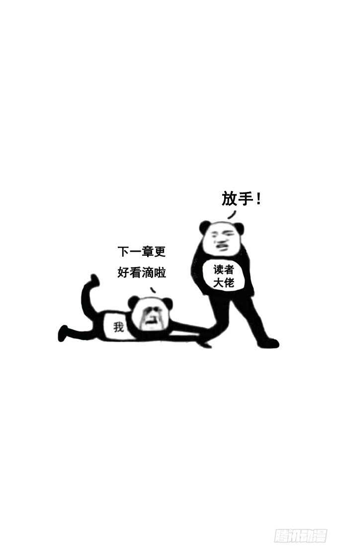 突然说些什么呢~-第223话