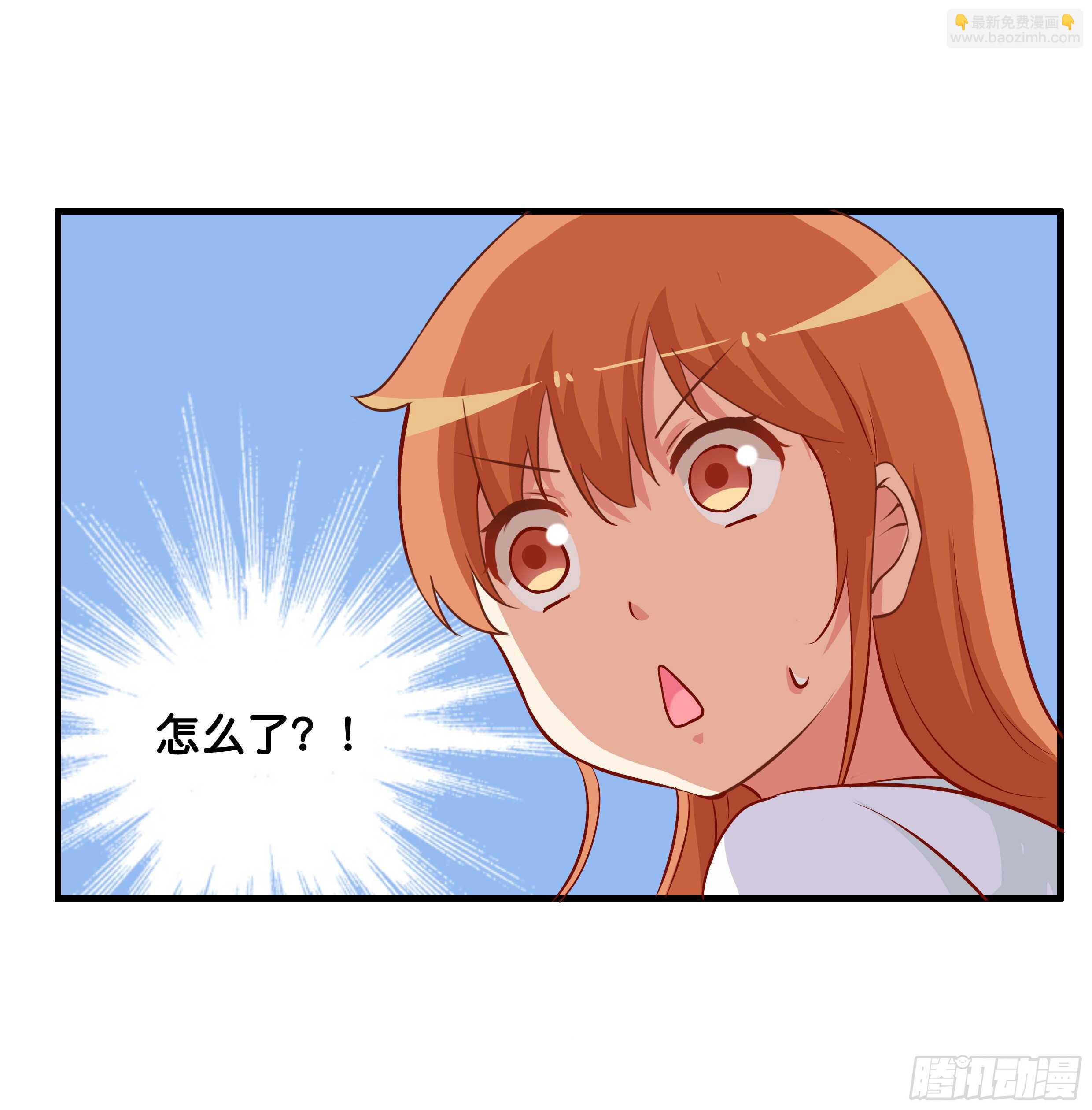 突然说些什么呢~-第223话