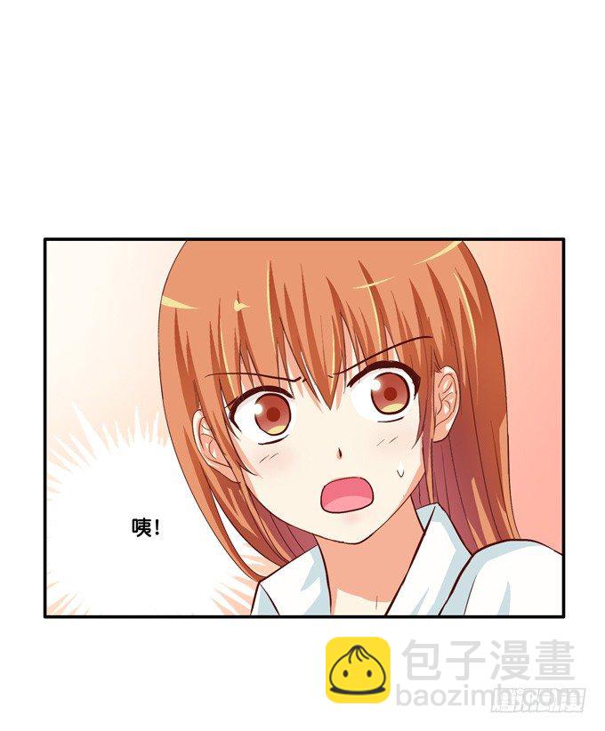 看来我得好好教教你了-第25话