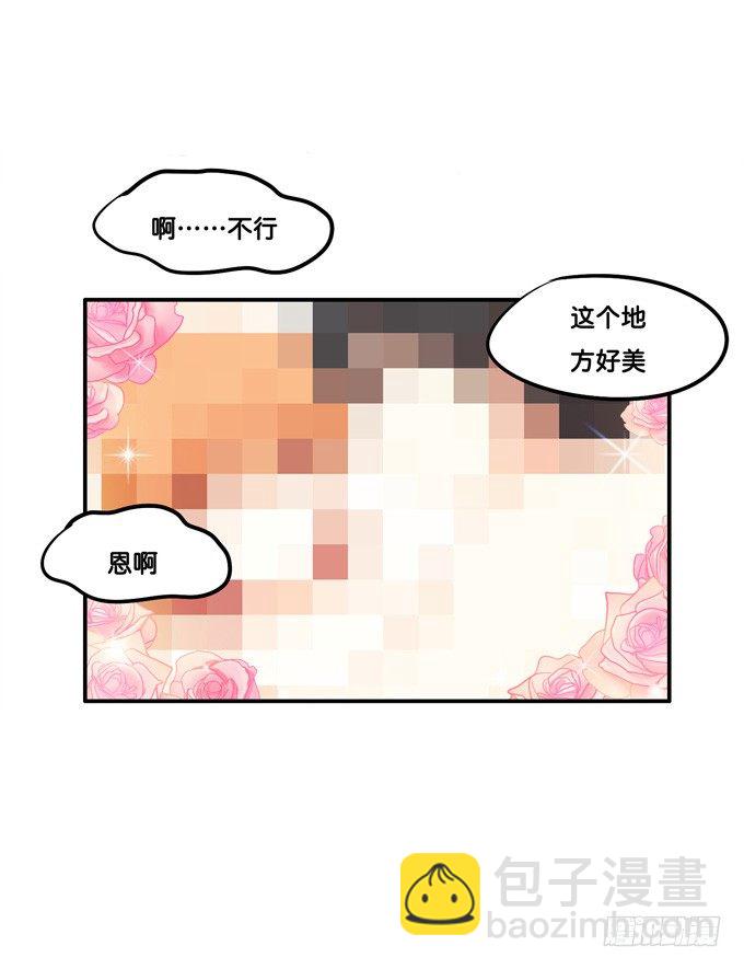 看来我得好好教教你了-第25话