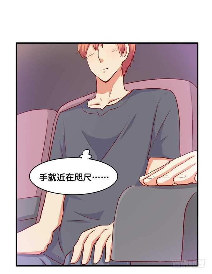你打呼的样子也很可爱~-第225话