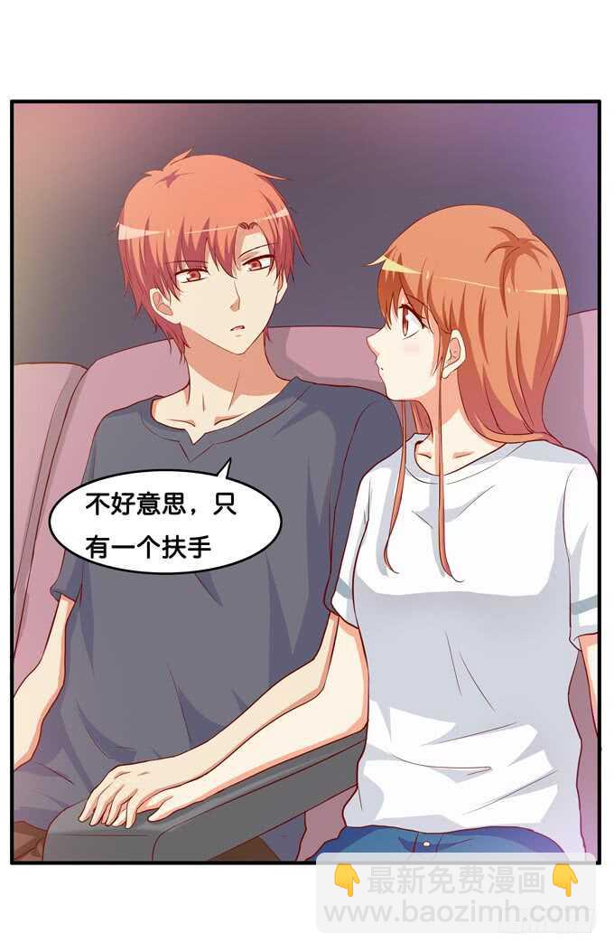 你打呼的样子也很可爱~-第225话