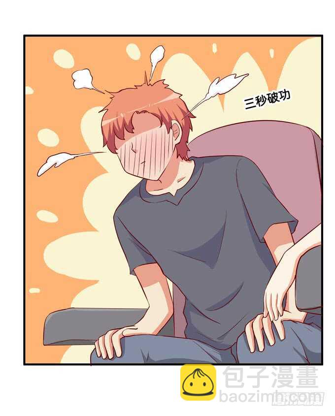 你打呼的样子也很可爱~-第225话