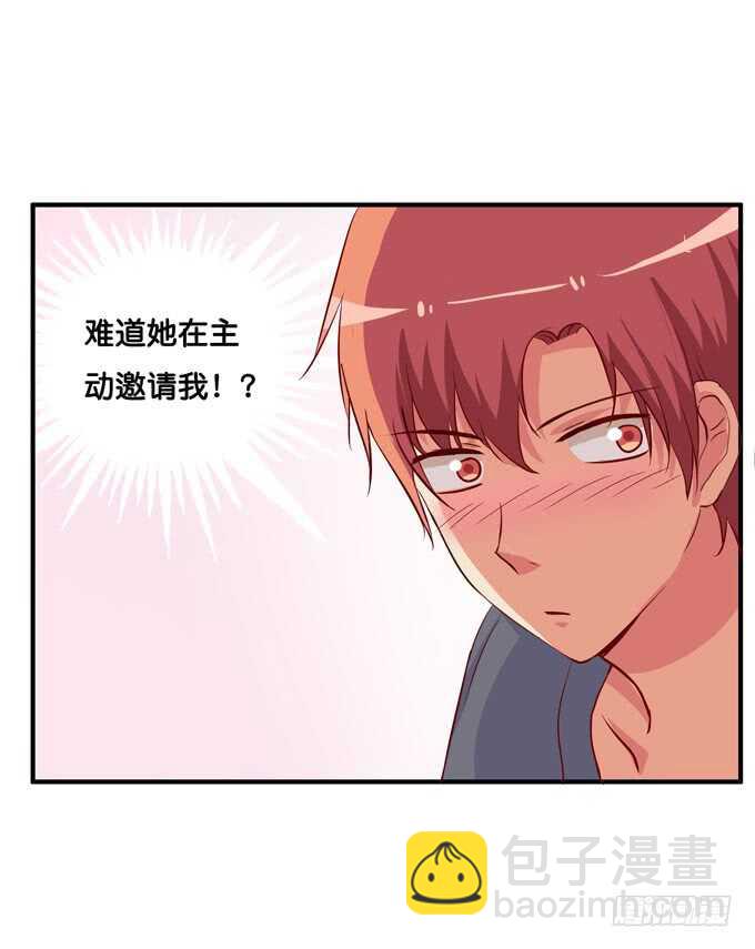 你打呼的样子也很可爱~-第225话