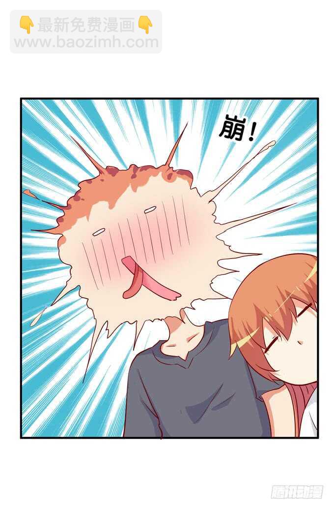 你打呼的样子也很可爱~-第225话