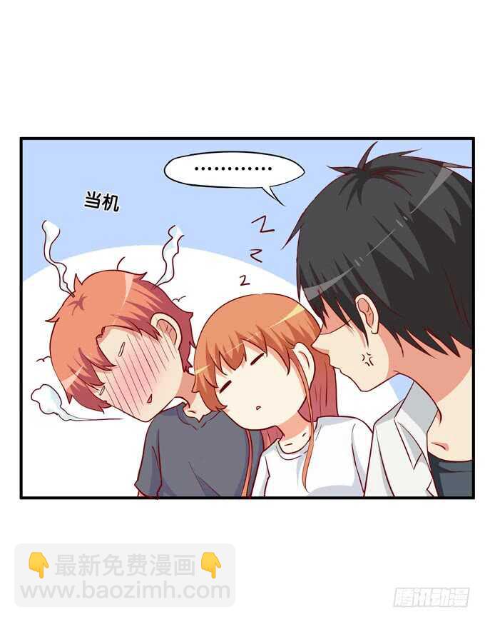 你打呼的样子也很可爱~-第225话