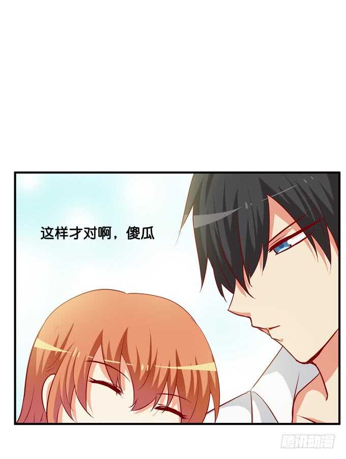 你打呼的样子也很可爱~-第225话
