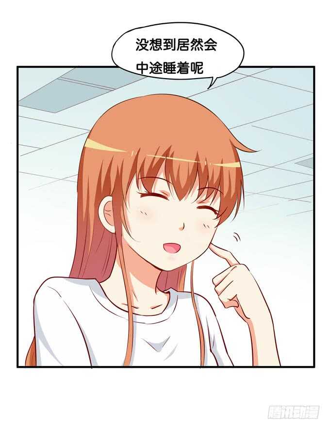 你打呼的样子也很可爱~-第225话