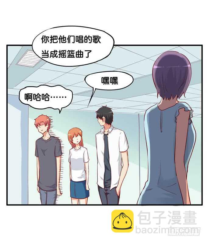 你打呼的样子也很可爱~-第225话