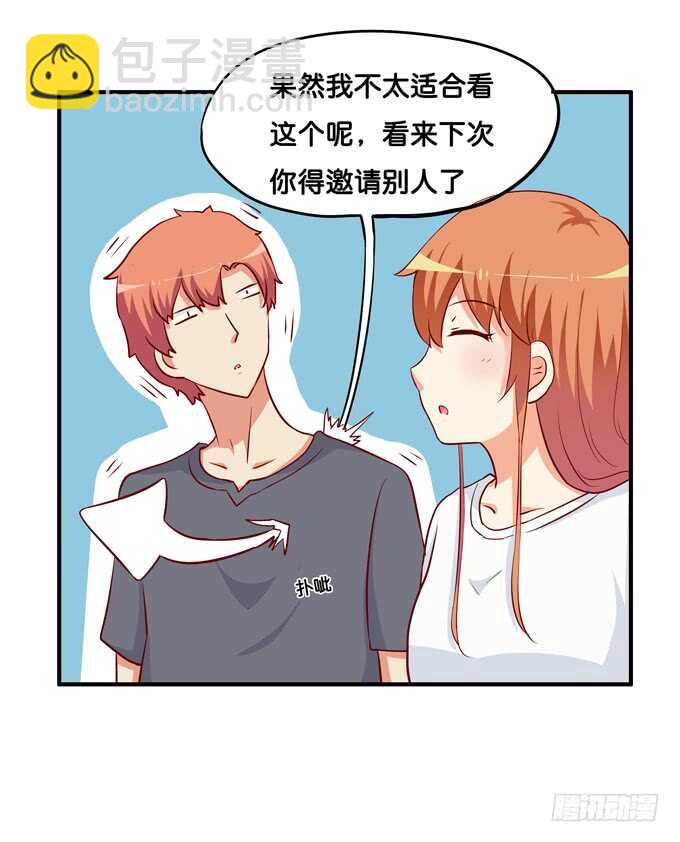 你打呼的样子也很可爱~-第225话