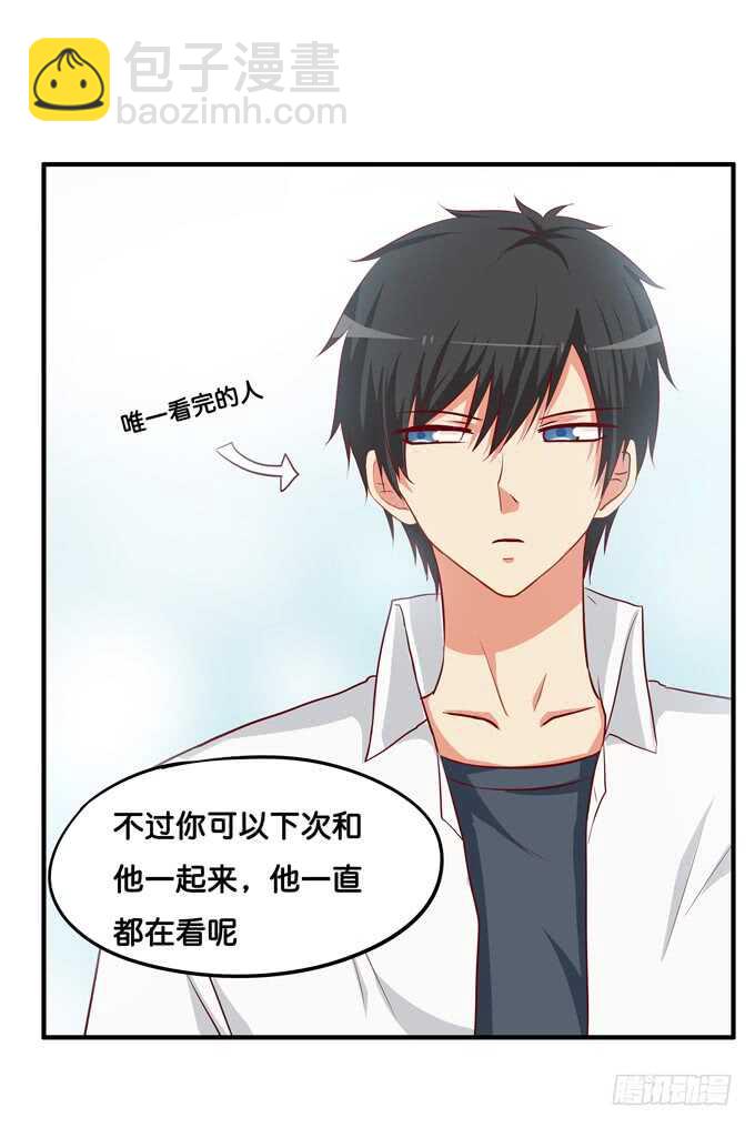 你打呼的样子也很可爱~-第225话